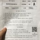 한머천다이징