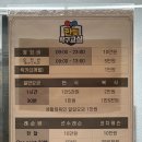 한빛탁구교실