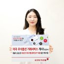 유진써비스