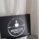 네일몬스터 이미지