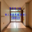 세방공인중개사사무소 이미지