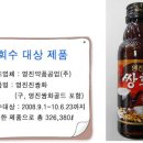 영진약품공업(주) - 평택시 | 영진약품공업(주)
