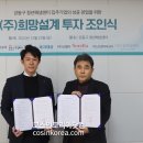 넥스트팬지아