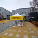 죽전동 보건소 이미지