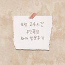 화애 | 갑작스러운 꽃 선물이 필요할 때! 포항 24시간 무인 꽃집 화애 방문 후기