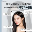 에스 스킨앤바디