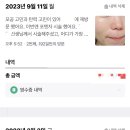 올리팅성형외과의원 이미지