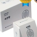 한방영양식품 이미지