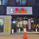 16번출구칼삼겹 | [동대문 통칼칼집구이] 현지인 추천, 장한평 삼겹살 맛집 (+순두부찌개 서비스)