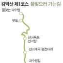 연수사화장실 이미지