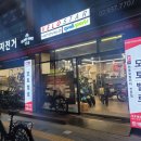 글로리바이크153 이미지