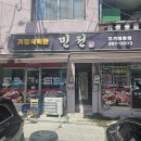 여주-0803 네이버블로그