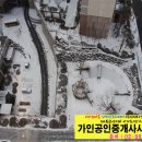 가인부동산공인중개사사무소 이미지