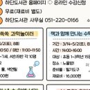 하단도서관 이미지