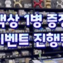 배스킨라빈스천안서북