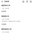 떼루아분식 이미지