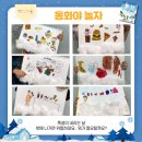 생각이 자라는 동화야놀자 이미지