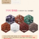 온의료기 이미지