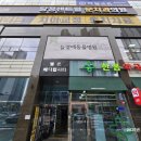 늘곁에동물병원 이미지