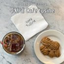 쿠키당cafe | 서면카페 뚜시네 Cafe tusine 귀여운 강아지가 있는 버터떡 쿠키맛집 내돈내산 후기