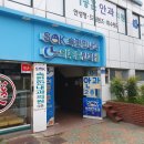 이종흔안과의원 이미지