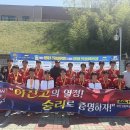 아산고등학교