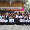 상대동행정복지센터 이미지