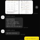 전직 플래너가 선택한 대전 다니앤제이 웨딩 촬영 스튜디오 상담 후기 계약 완료 9월 촬영 예정