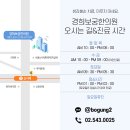 경희보궁 이미지