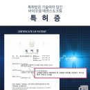 제이피부화장품 이미지