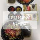 퇴계원로36번길 이미지