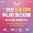 (주)유니온관광 이미지