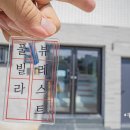 뷰레스트 풀빌라 이미지