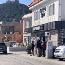 추자도 여행자센터&쉼터 이미지