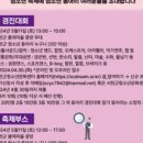 봄의마을 청소년문화센터 이미지