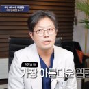 제니성형외과