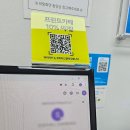 홀리차우익스프레스 | 송파구 프린트 인쇄 출력 24시간 가능한 무인 가락동 매장