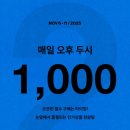 비와이코스메틱 | 스타럭스 프라이빗 패밀리세일, 최대 92% 할인 혜택 안내