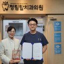 정림탑치과의원 이미지