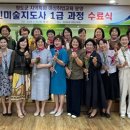 노인미술지도사 이미지