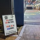 엔터카워시 이미지