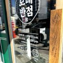 인생짬뽕 - 화성시 행정서로3길 26-16 | 인생짬뽕