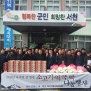 마서면행정복지센터 이미지