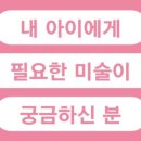 꿈을그리는아이들 이미지