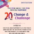 미래정책개발원