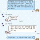 스페인어 중급(비대면) | 신중성어학원 불어 비대면 강의 후기