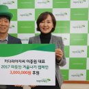 다우개발㈜ 이미지