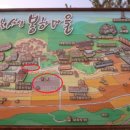 봉하마을 공영주차장　 이미지