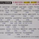 익산공설운동장 이미지