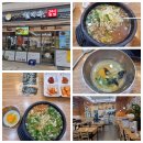 전주현대옥 미사역점 | [미사국밥]전주식콩나물국밥 현대옥미사역점 후기